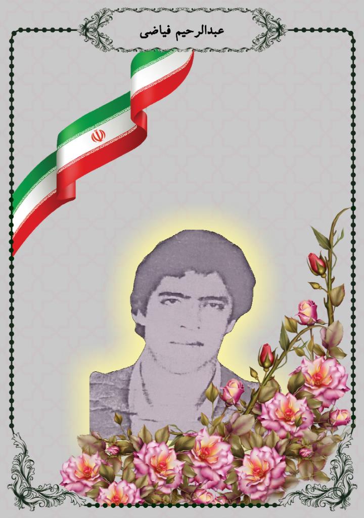 فاقد تصویر